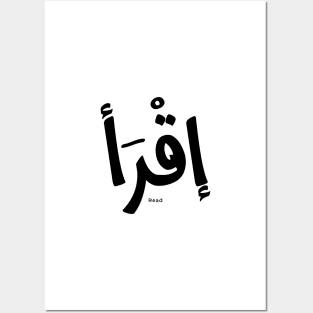 Read in arabic calligraphy Iqra إقرأ, first Quranic verse Posters and Art